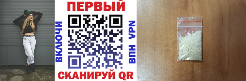 Купить закладки  Кирово-Чепецк  АМФЕТАМИН Розовый 