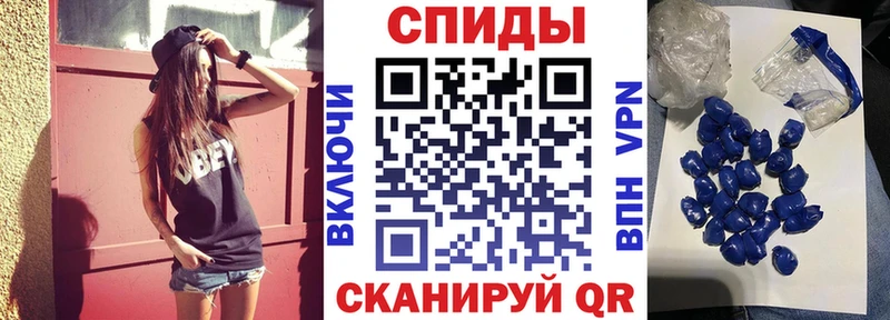 Амфетамин Розовый Кирово-Чепецк