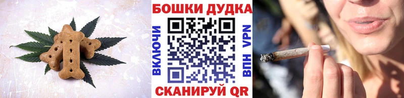 Купить где  Кирово-Чепецк  Еда ТГК конопля 