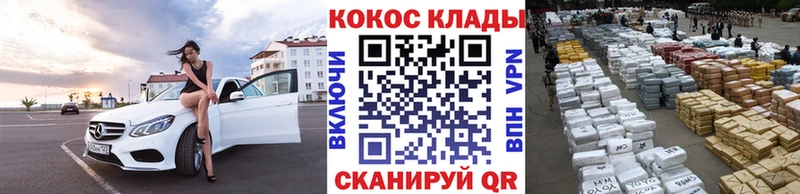 КОКАИН FishScale Кирово-Чепецк