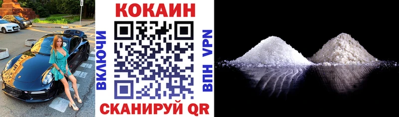 Купить  Кирово-Чепецк  Cocaine 99% 