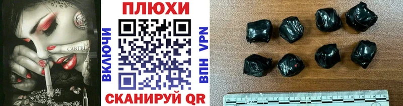 Гашиш гашик Купить Кирово-Чепецк