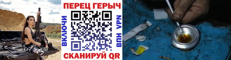 ГЕРОИН Heroin  Купить закладки  Кирово-Чепецк 