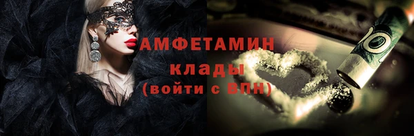 соль ск Костерёво