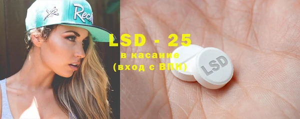 ПСИЛОЦИБИНОВЫЕ ГРИБЫ Коряжма