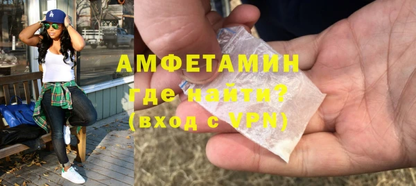 соль ск Костерёво