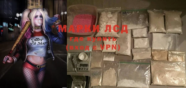 соль ск Костерёво