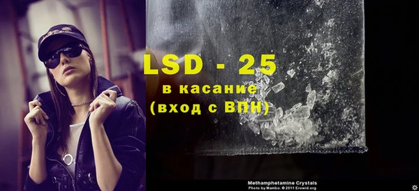прущий лед Корсаков