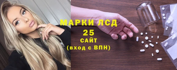 соль ск Костерёво