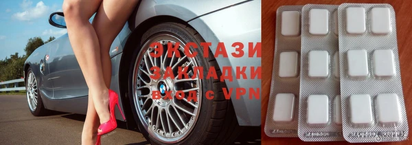 соль ск Костерёво