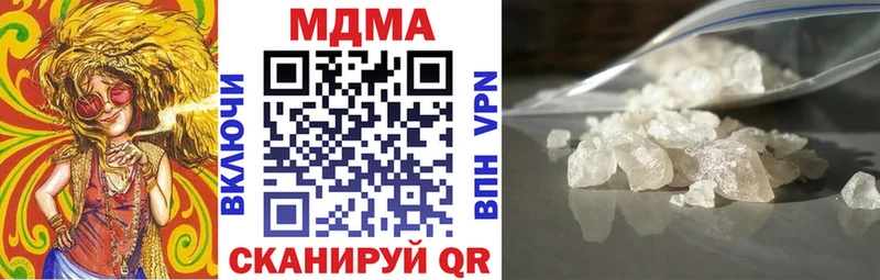 МДМА VHQ  Купить где  Кирово-Чепецк 