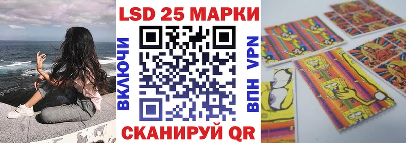 Купить закладки  Кирово-Чепецк  Марки 25I-NBOMe 1500мкг 