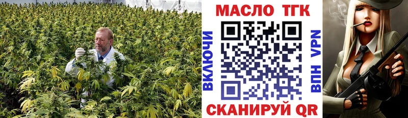 Дистиллят ТГК вейп с тгк  Купить где  Кирово-Чепецк 